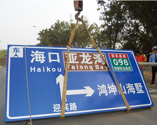 辽宁公路标识图例