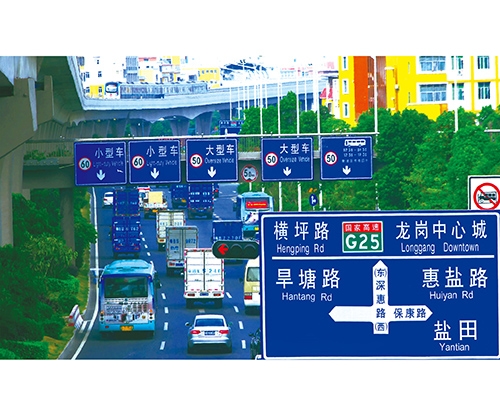 辽宁公路标识图例