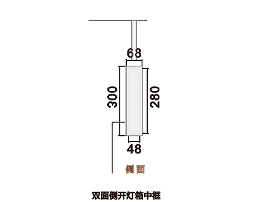 辽宁双面侧开灯箱中框