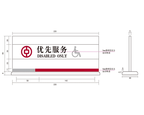 辽宁银行VI标识牌