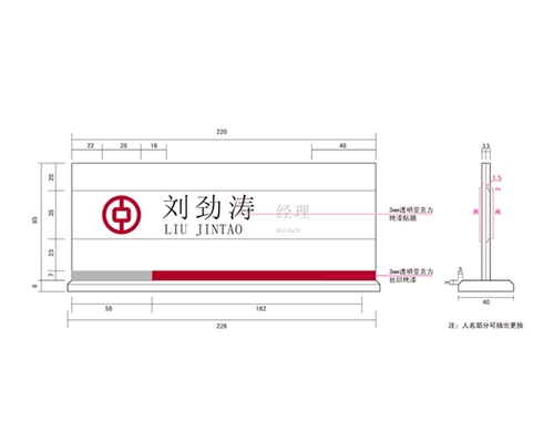 辽宁银行VI标识牌