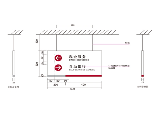 辽宁银行VI标识牌