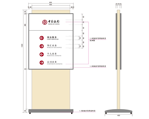 辽宁银行VI标识牌