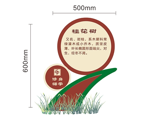 辽宁景区标识牌XN-JQ-13