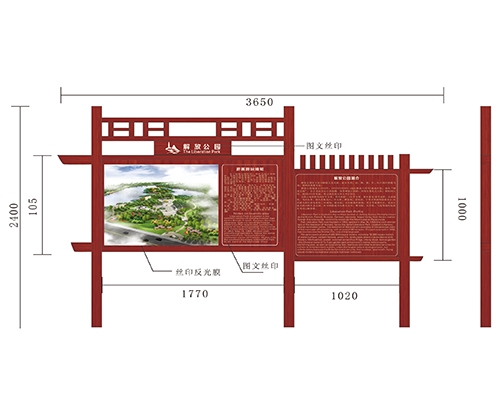 辽宁景区标识牌XN-JQ-05