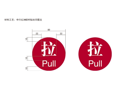 辽宁银行VI标识牌