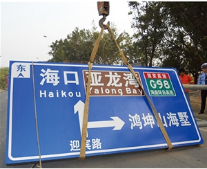 辽宁公路标识图例